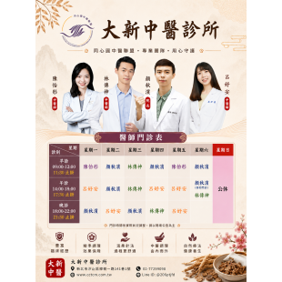 大新202607.png